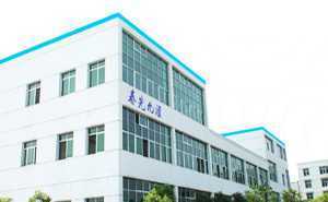 中藥技術(shù)史上的革命 超微免煎中藥材招商開啟新紀(jì)元