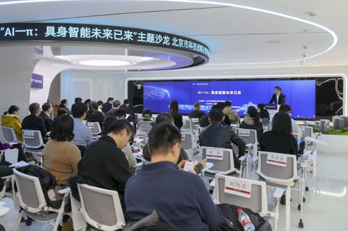 北京市科技戰略決策咨詢委員會第三期新π系列主題沙龍聚焦信息技術咨詢服務發展